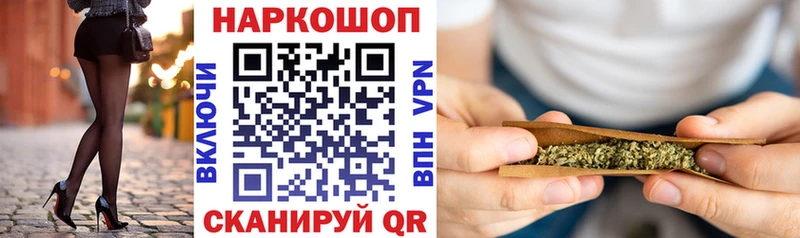 Все наркотики Находка Канабис  A-PVP  ГАШИШ  Меф мяу мяу 