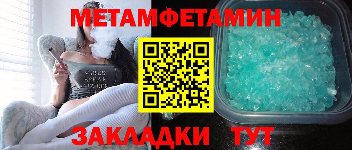 АМФЕТАМИН Розовый Находка