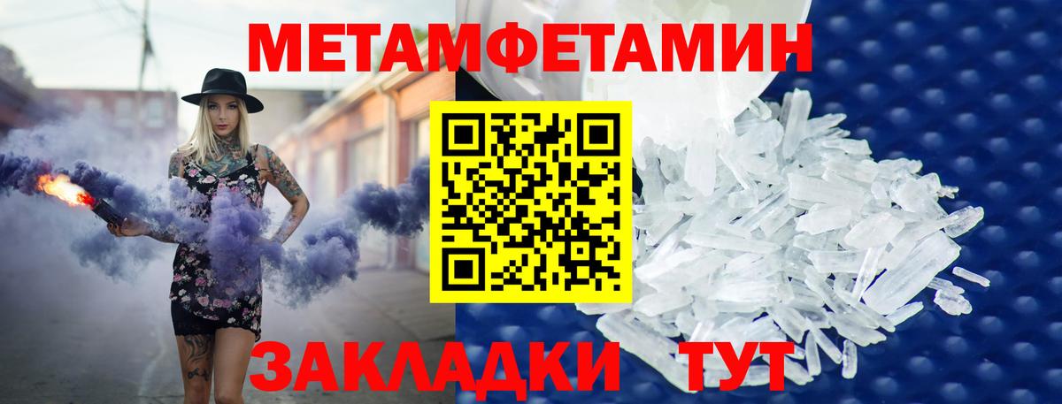 Amphetamine Розовый  Амфетамин  Находка  Вход с VPN 