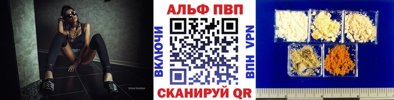 А ПВП крисы CK  Находка 