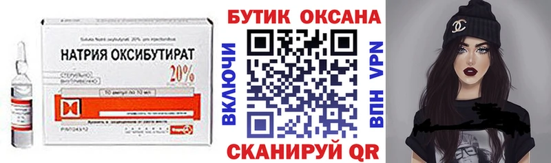 Бутират буратино  сколько стоит  ссылка на мегу ONION  Находка 