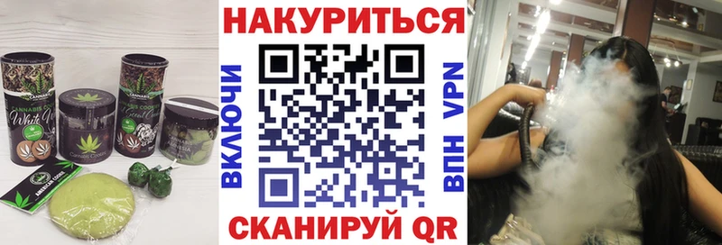 купить закладку  Находка  Canna-Cookies марихуана 