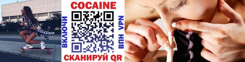где купить наркотик  Находка  OMG tor  КОКАИН VHQ 
