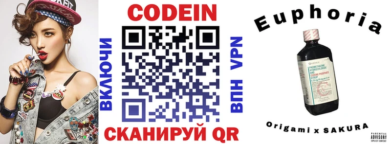 где купить   hydra tor  Codein Purple Drank  сайты даркнета официальный сайт  Находка 