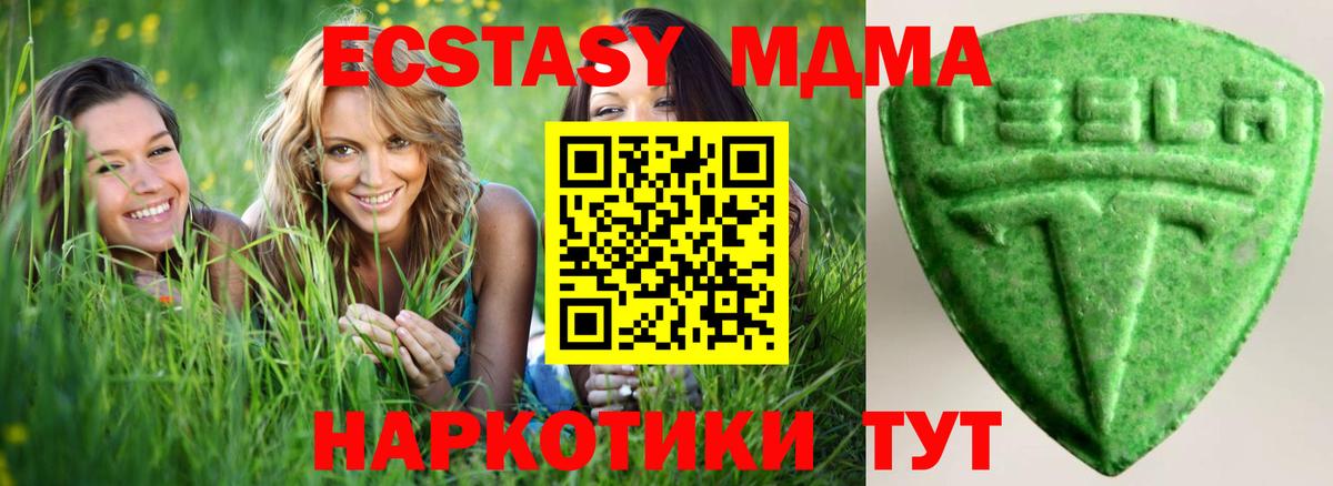 Находка  ЭКСТАЗИ Philipp Plein  ЭКСТАЗИ ешки  ЭКСТАЗИ  Вход с VPN 