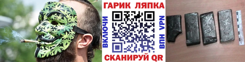 ГАШИШ индика сатива  Находка 