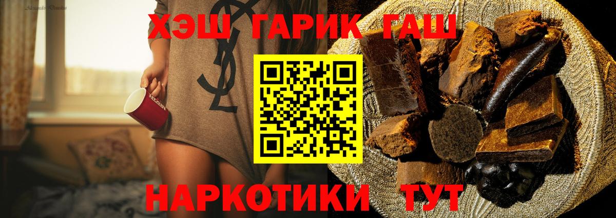 Находка  где купить наркоту  Гашиш Cannabis  Вход с VPN  Гашиш Изолятор 