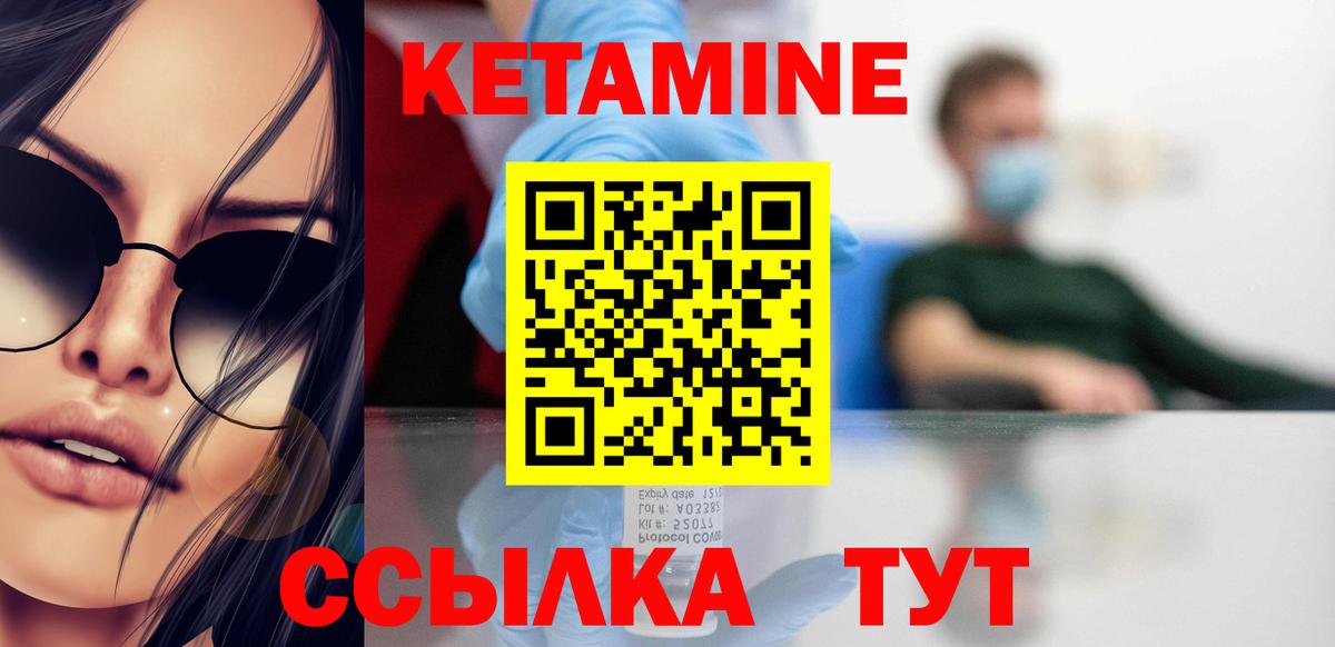 Канабис  КЕТАМИН  Находка  A-PVP СК   ГАШИШ  Мефедрон кристаллы  COCAIN  Вход с VPN 