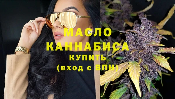 гашишное масло Алексин