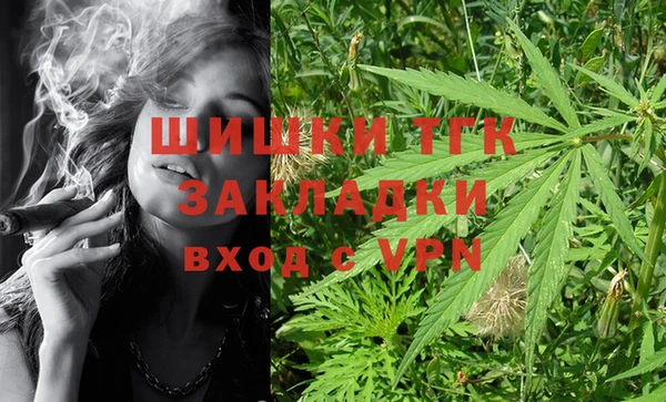 гашишное масло Алексин