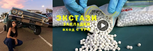 гашишное масло Алексин