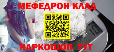прущая мука Ярославль