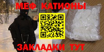 гашишное масло Ярцево