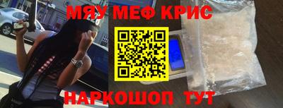 гашишное масло Ярцево