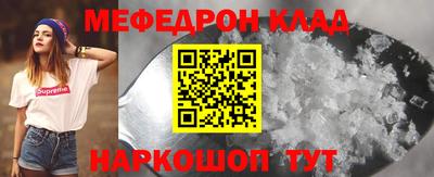 спайс Янаул