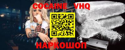 прущая мука Ярославль