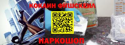 гашишное масло Ярцево