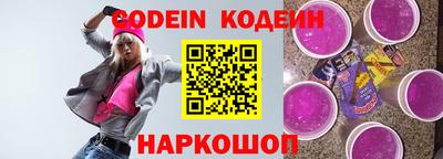спайс Янаул