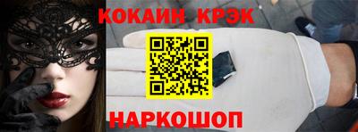 гашишное масло Ярцево