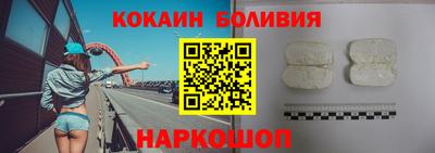 спайс Янаул