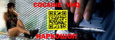 прущая мука Ярославль