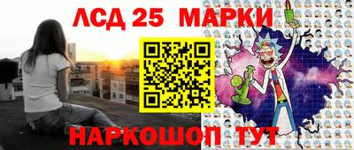 спайс Янаул