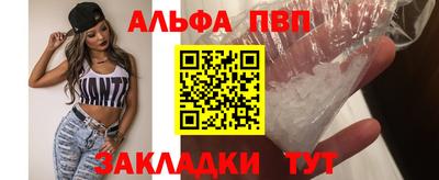 спайс Янаул