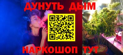 гашишное масло Ярцево