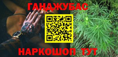 гашишное масло Ярцево