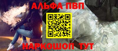 гашишное масло Ярцево