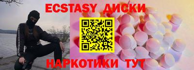 спайс Янаул