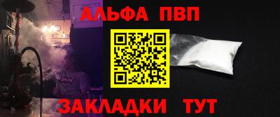спайс Янаул