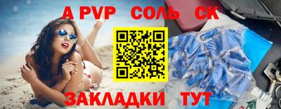 спайс Янаул