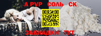 гашишное масло Ярцево