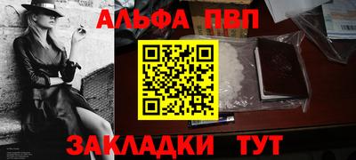 спайс Янаул
