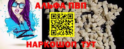 спайс Янаул