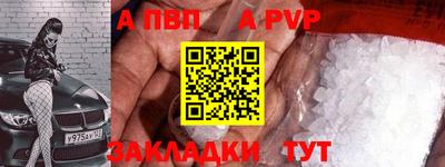 спайс Янаул