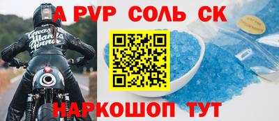 спайс Янаул