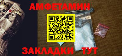 спайс Янаул