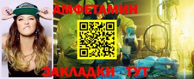 спайс Янаул