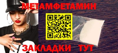 гашишное масло Ярцево