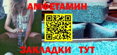 спайс Янаул
