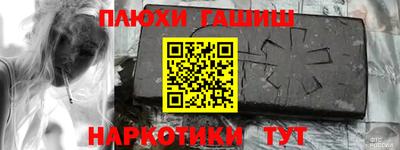 прущая мука Ярославль