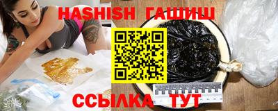 спайс Янаул