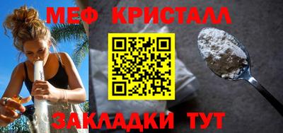 гашишное масло Ярцево