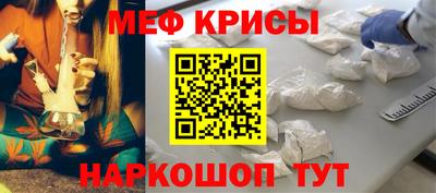 спайс Янаул