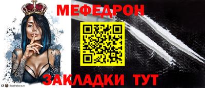 прущая мука Ярославль