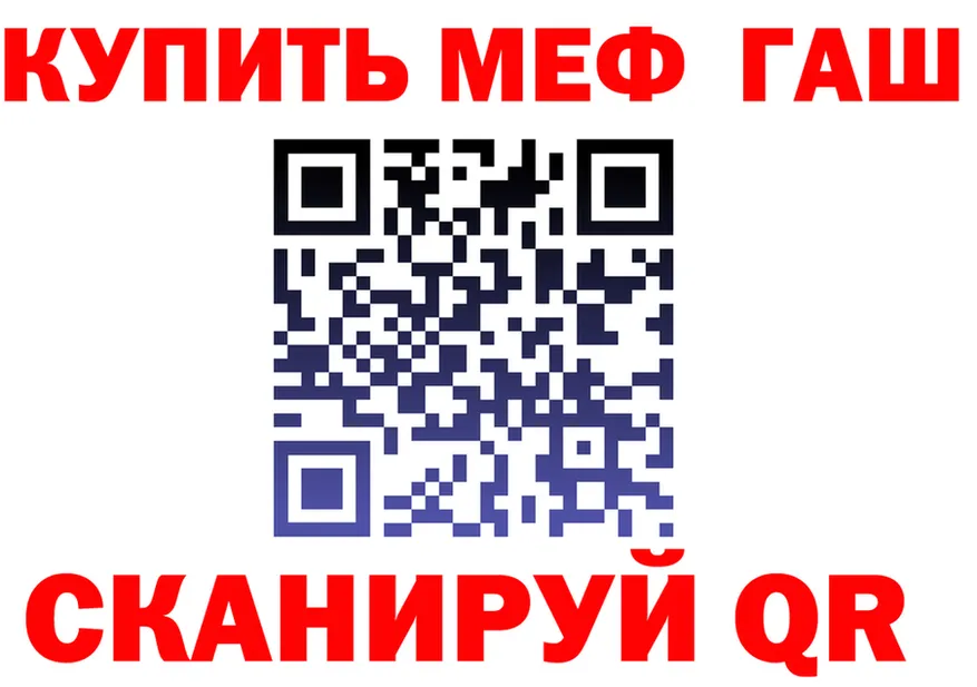 A-PVP Соль зеркало дарк нет блэк спрут Находка