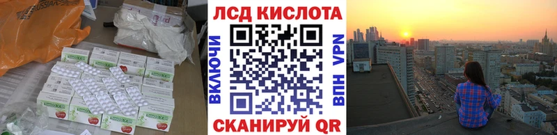 где можно купить наркотик  Находка  LSD-25 экстази ecstasy 