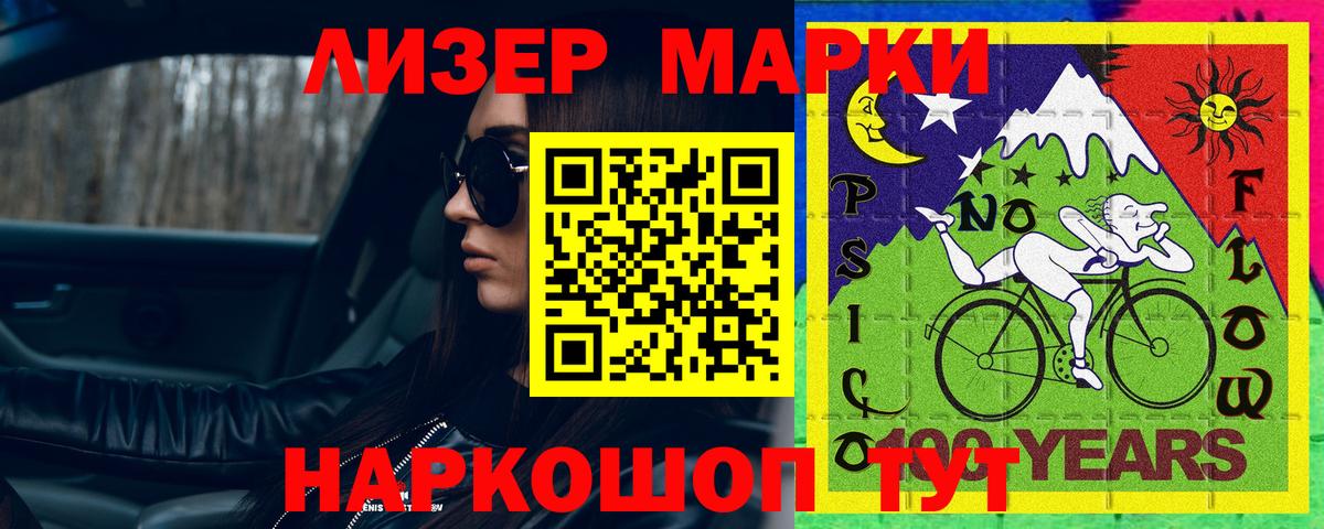 Находка  мега как зайти  Вход с VPN  LSD-25 экстази ecstasy 